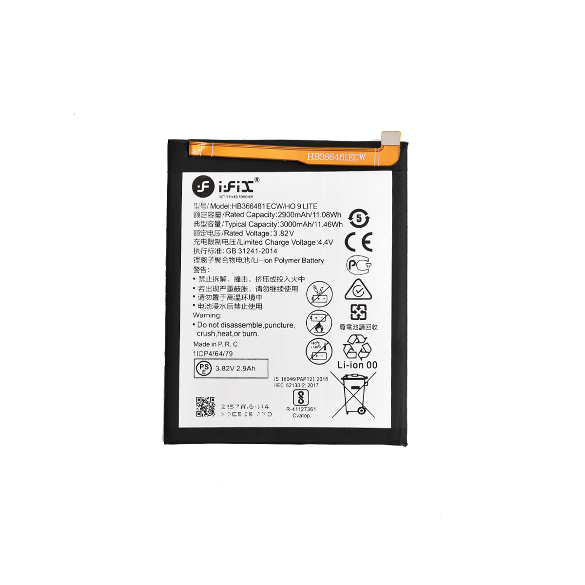 iFiX Battery for Huawei Honor 10 –  Quality, 3400mAh High-Performance Replacement